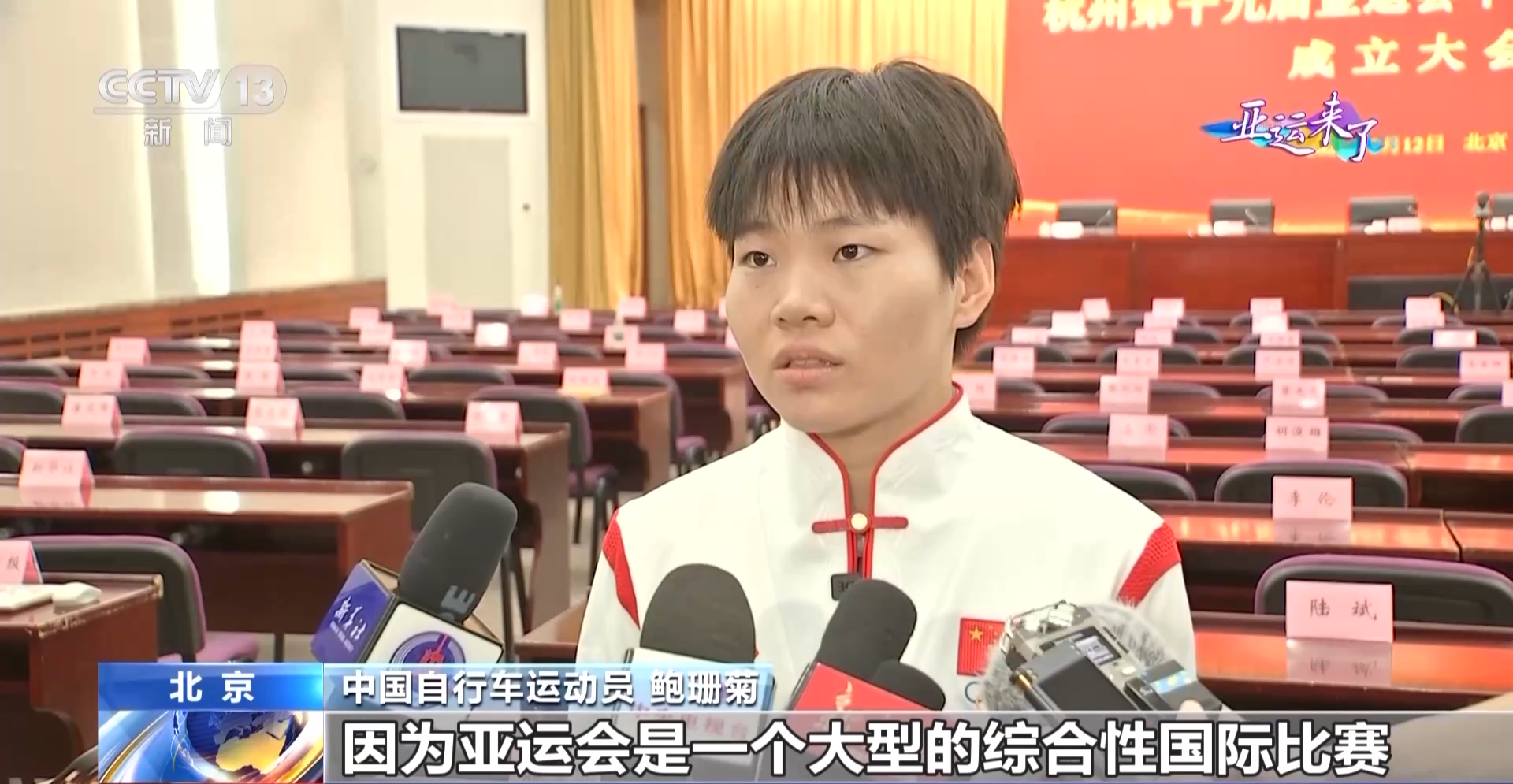 亚眠在热身赛中积累经验，备战下一轮的简单介绍