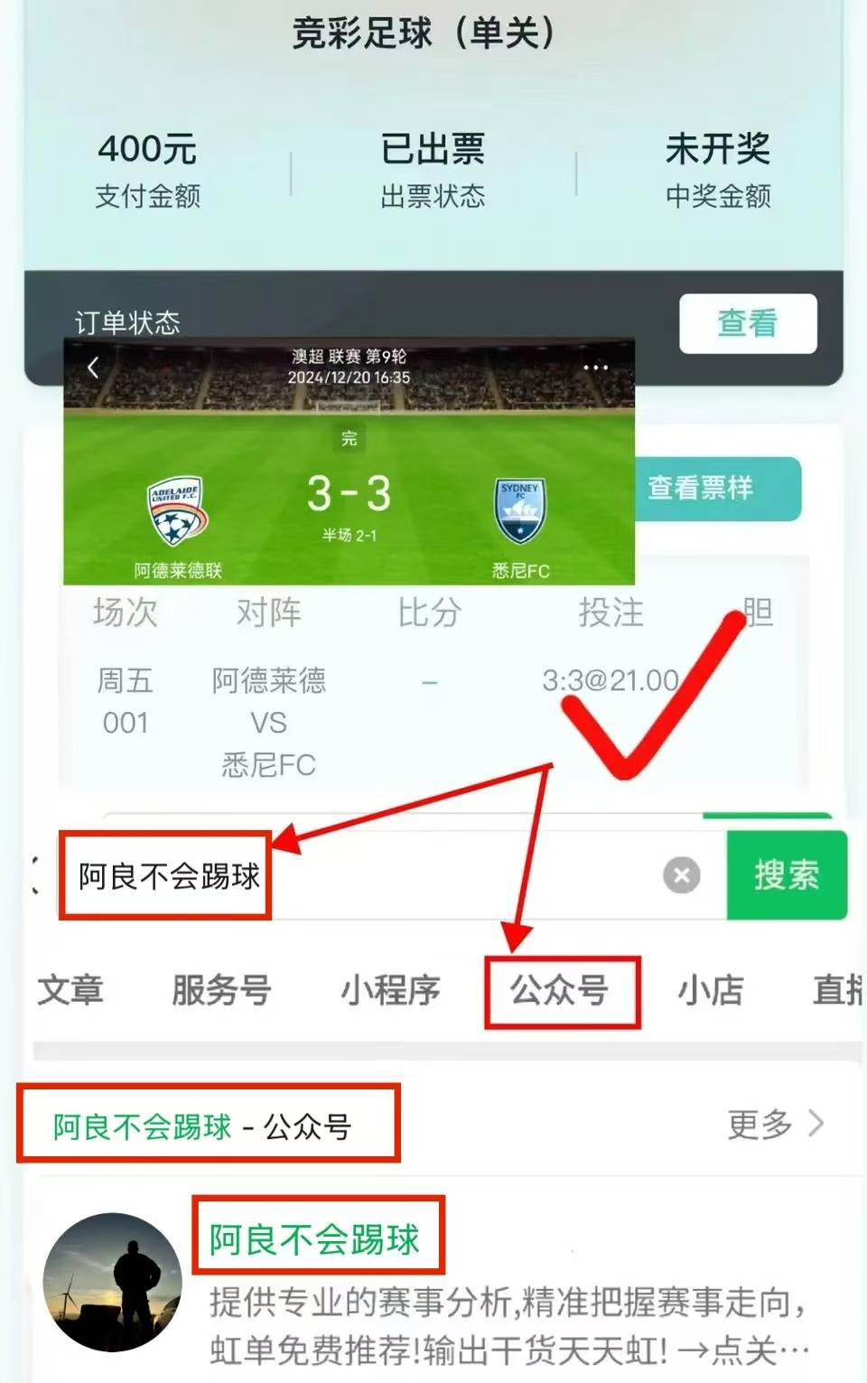 开云体育APP下载-包含云达不莱梅客场大胜，提升积分排名的词条