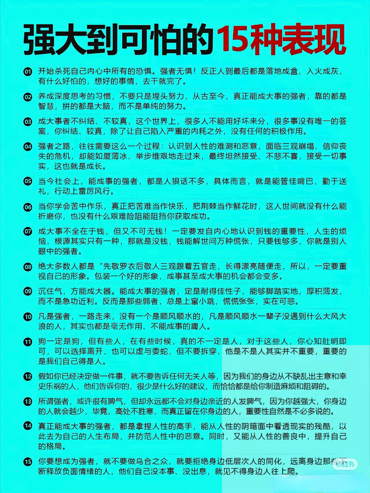 强者对话，谁能脱颖而出，夺得荣耀