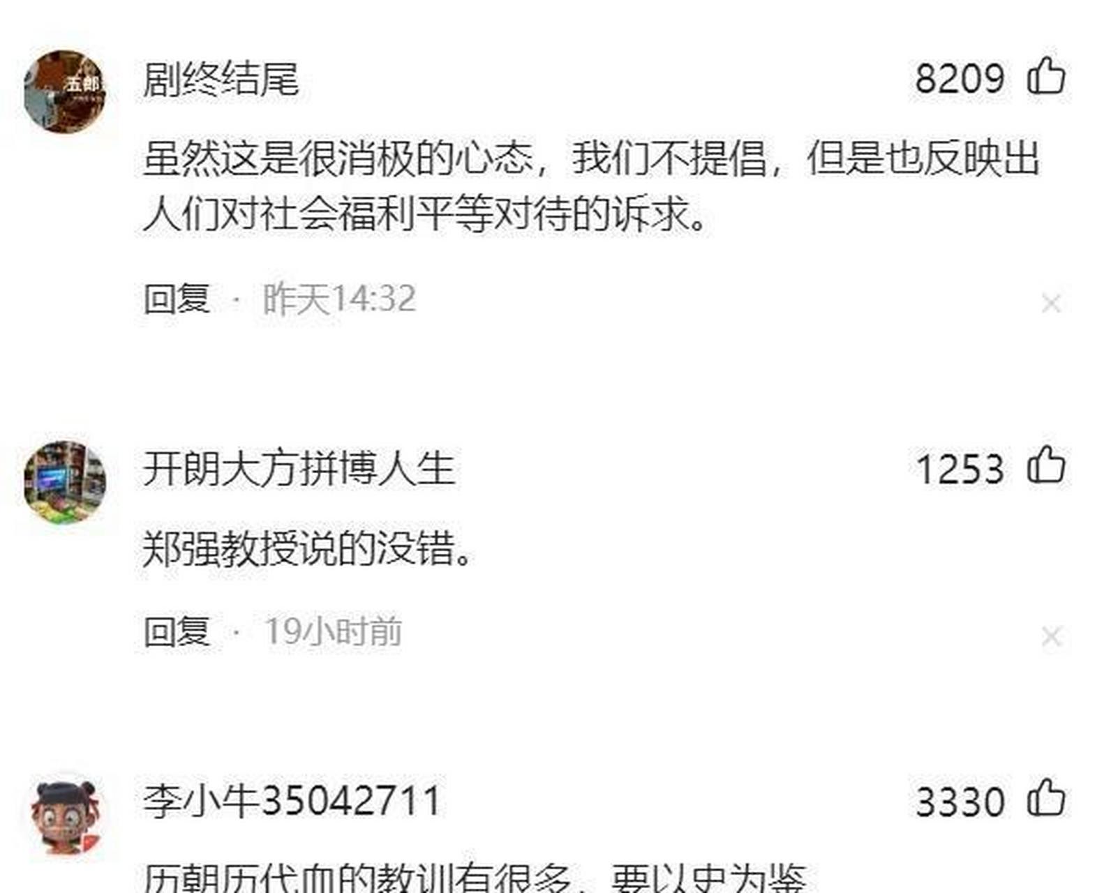 开云体育入口-国与国之间的较量，角逐愈发激烈的简单介绍
