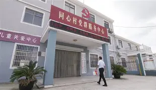 开云体育-门施村持续保持胜率，势不可挡