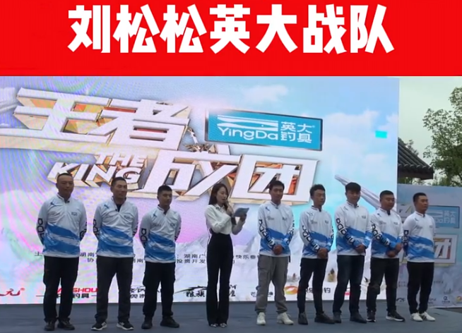 王者之战：两支顶级球队的对抗