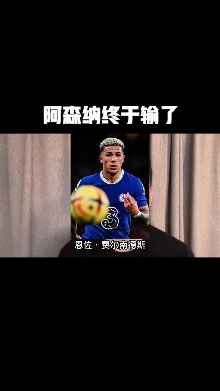 开云官网-阿森纳阵容强大，以攻为守，实现完美战绩