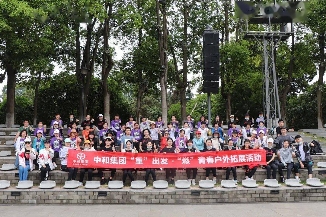 队伍团结一致，取得突破性的胜利
