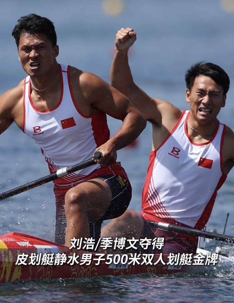 赛艇比赛队伍协作默契夺得胜利的简单介绍