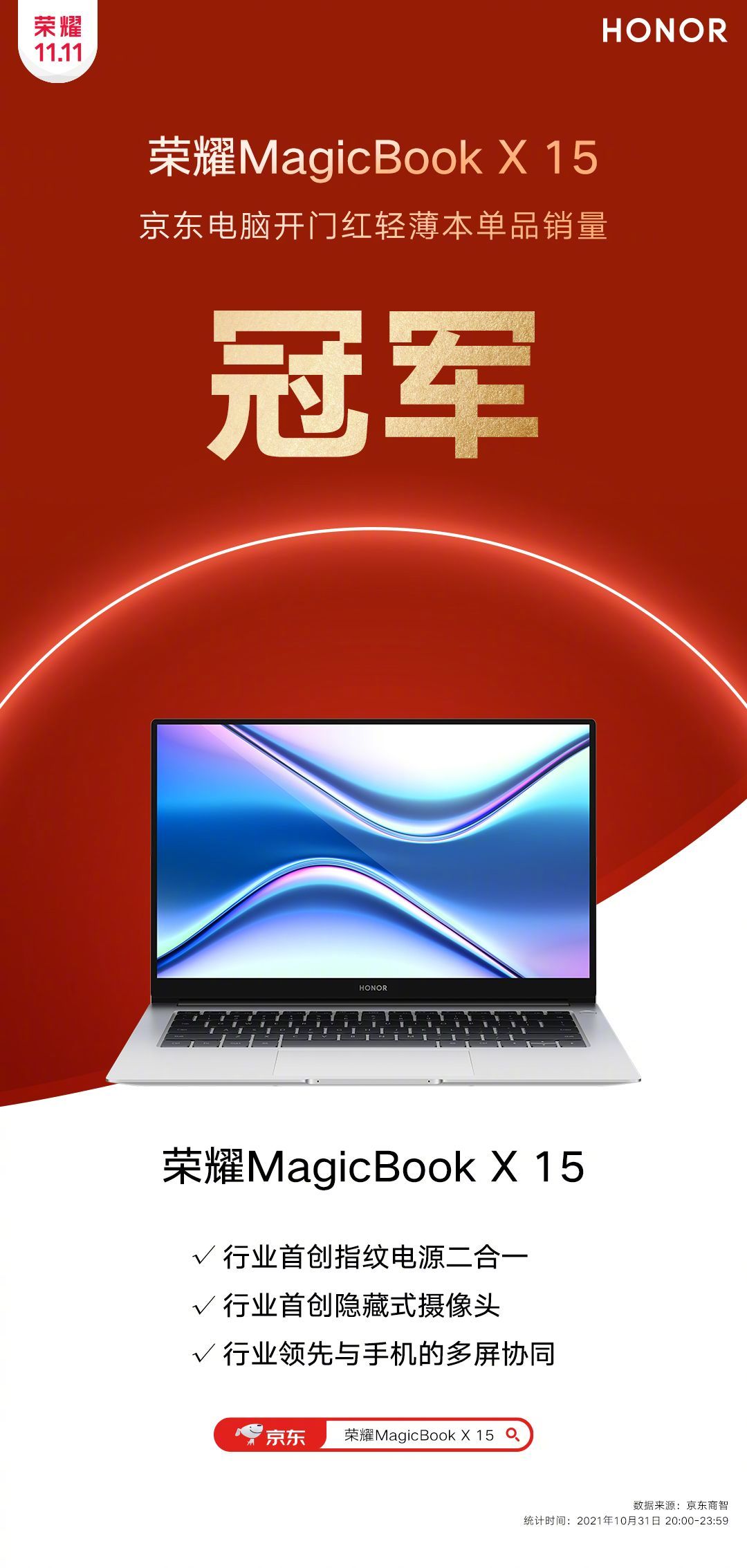 开云体育中国-关于经验老将力挺，主场告捷迎来开门红的信息