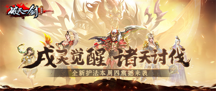 比赛场上的英雄豪杰：如何在困境中创造奇迹