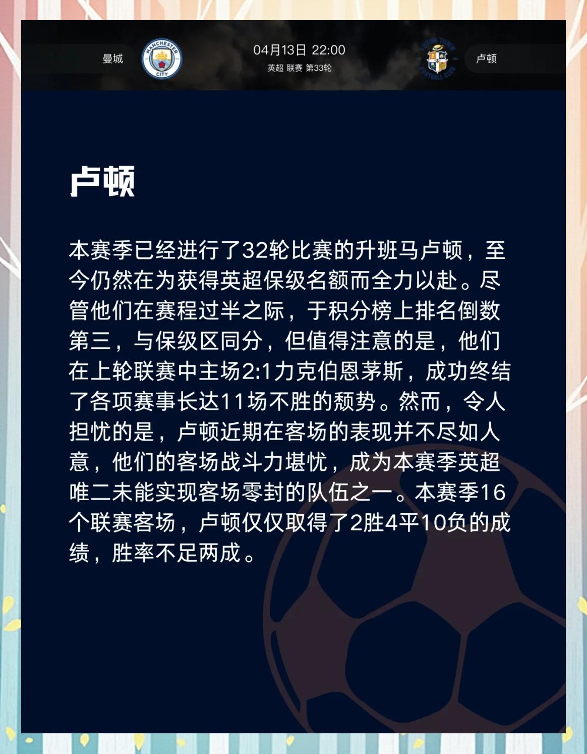 开云官网-广东队客场再胜北京，取得必胜之机