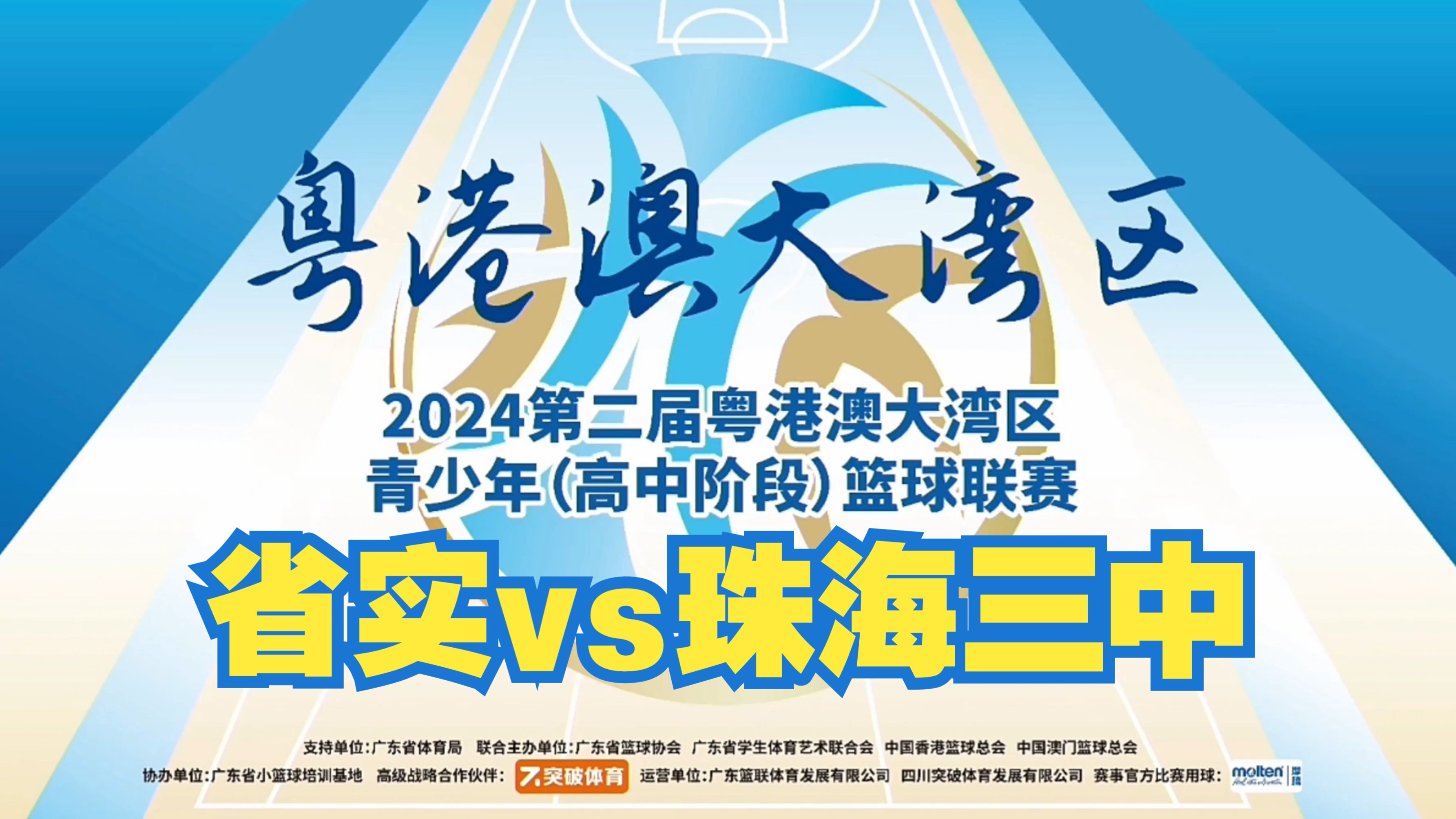 比赛结果揭晓：两队角逐在球场上胜负悬念