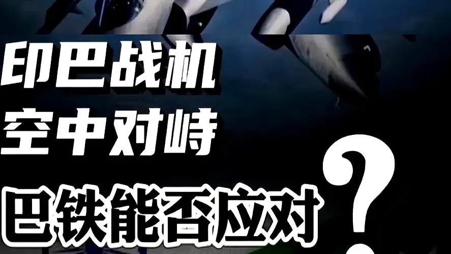 开云体育中国-关于紧张局势！战术博弈如火如荼的信息