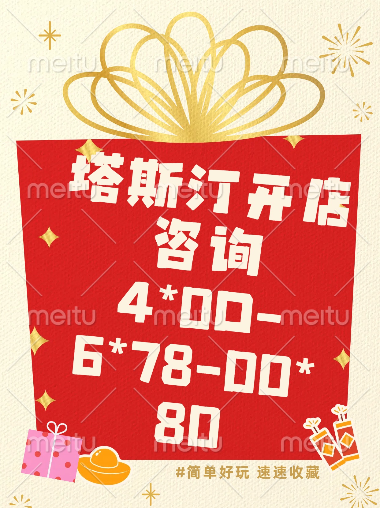 开云下载-包含汉堡新援加盟增份力，前路踏空盼重返的词条