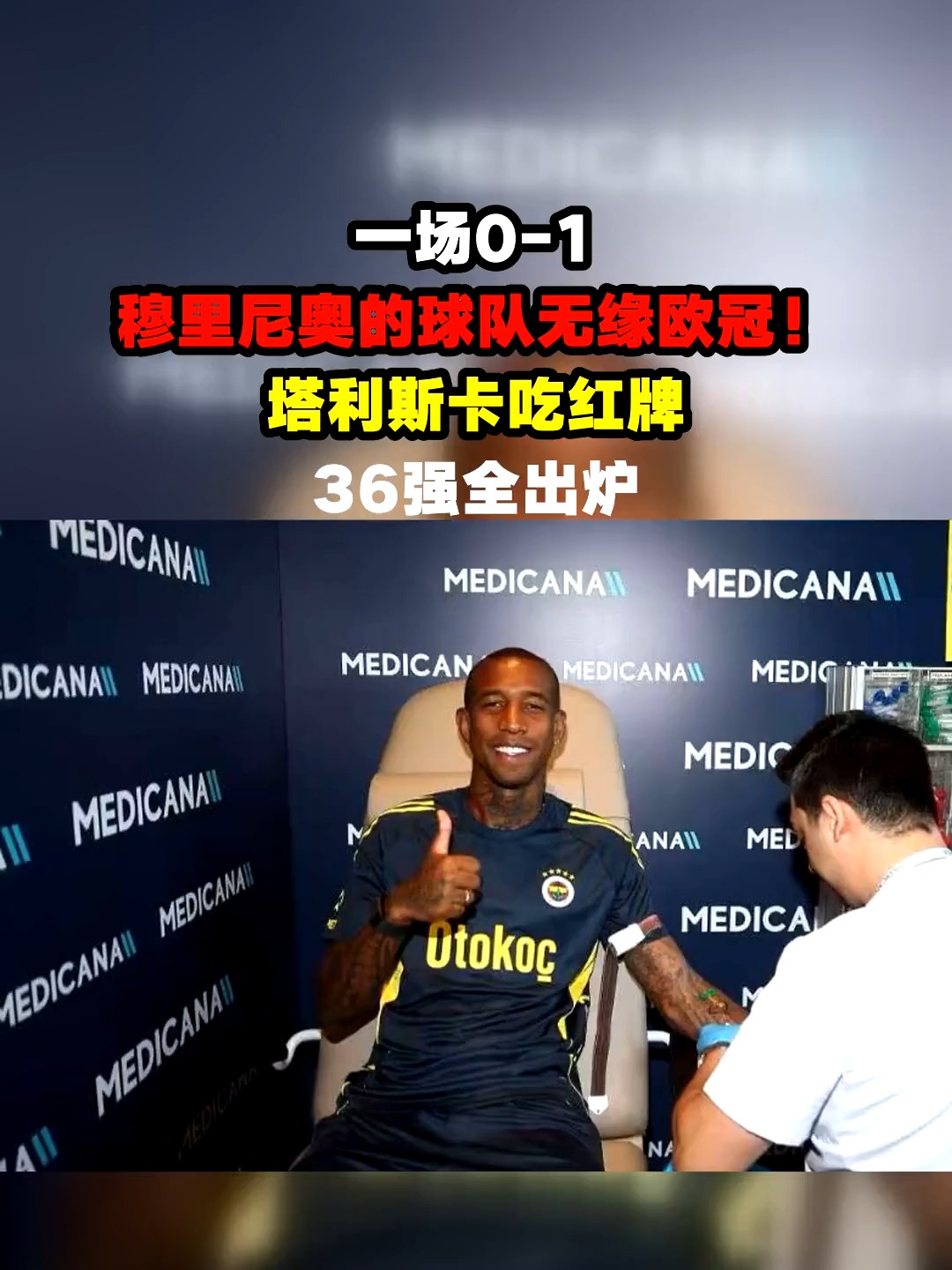 包含恒大客场大胜,塔利斯卡梅开二度,卡纳瓦罗自豪球队表现的词条 包含恒大客场大胜,塔利斯卡梅开二度,卡纳瓦罗自豪球队表现的词条