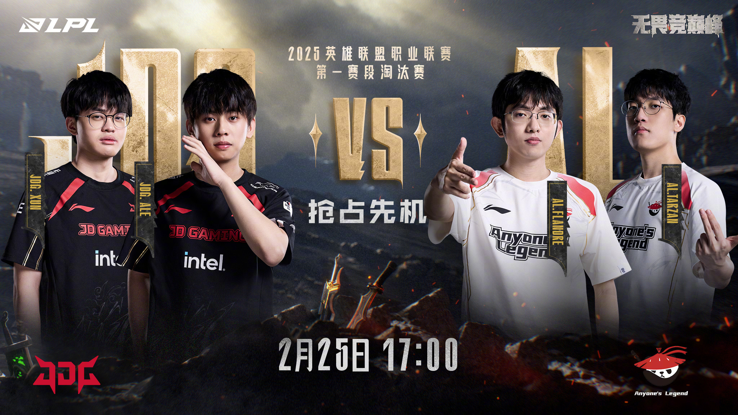 开云体育入口-关于JDG横扫FLY，Oner打出惊人五杀峡谷大战半决赛，让粉丝疯狂欢呼的信息