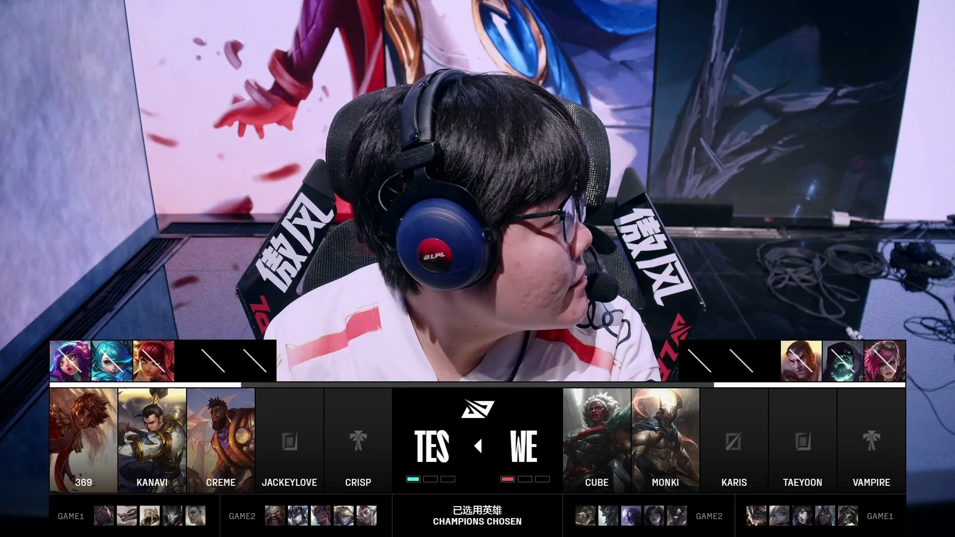 开云体育官网-DRX绝杀TES，Uzi操刀奇招英雄翻盘鏖战多局八强赛，让粉丝疯狂欢呼