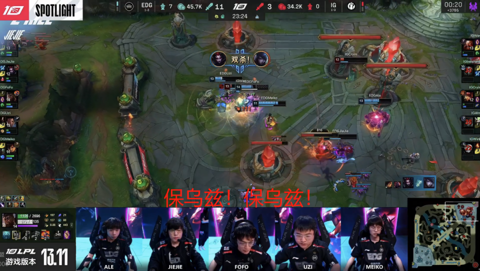 开云平台-关于100T绝杀EDG，Uzi团战一打五宿敌对决八强赛，引爆全场热议的信息