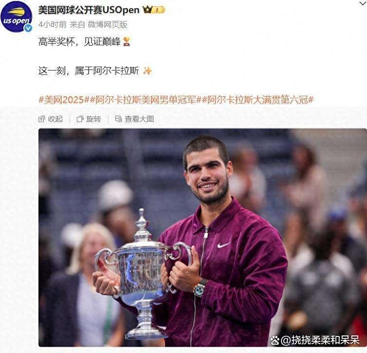 开云体育官网-关于澳网翻盘美网，阿尔卡拉斯统治全场的信息